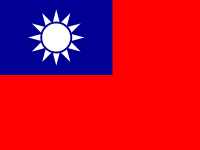 taiwan：台湾