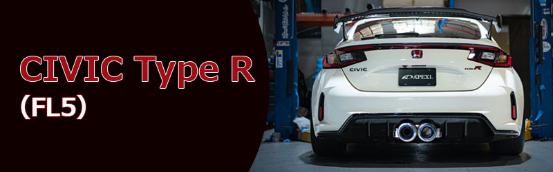 CIVIC Type R(FL5)